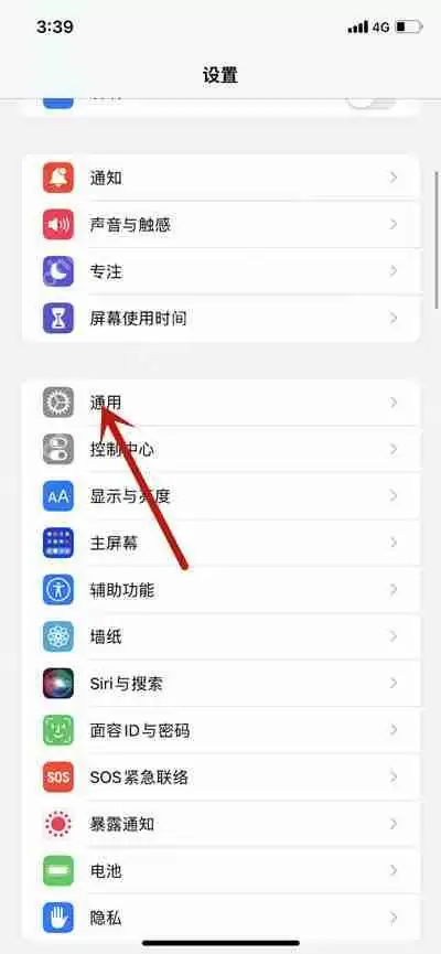 ios15键盘怎么关闭白色框框