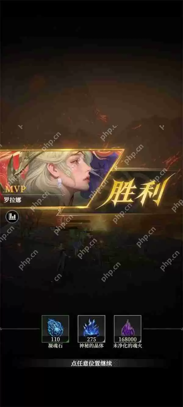 地下城堡4骑士与破碎编年史地下墓穴300关攻略