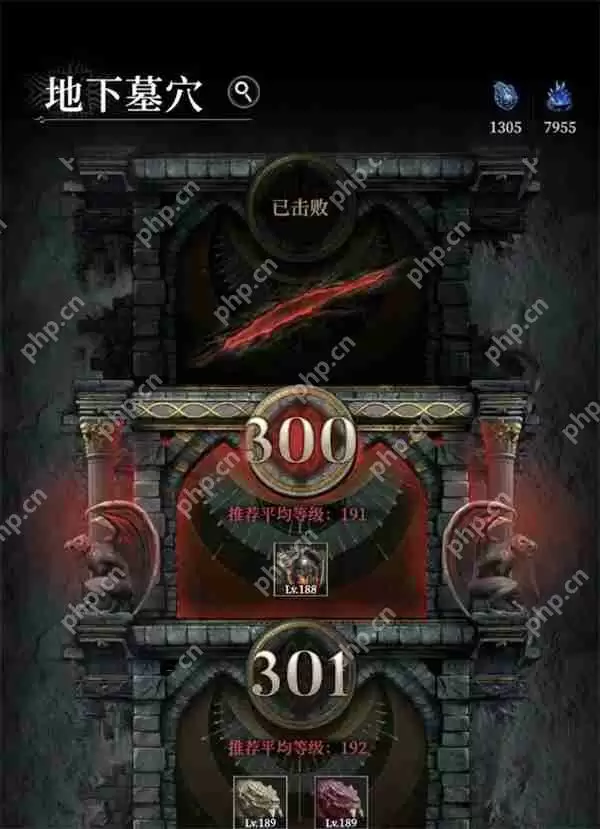 地下城堡4骑士与破碎编年史地下墓穴300关攻略