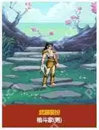 DNF2025五一套武器装扮外观是什么样-2025DNF五一套武器装扮外观介绍