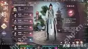 逆水寒手游裁锦成衣任务怎么玩-逆水寒手游裁锦成衣任务攻略