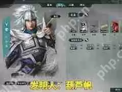 英雄立志传三国志修改器怎么用-英雄立志传三国志修改器使用方法说明