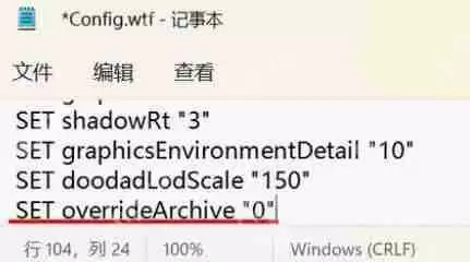 魔兽世界反和谐怎么开-反和谐开启方法