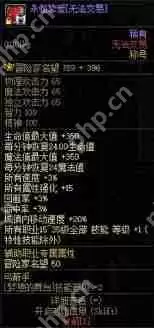 DNF2025五一套称号属性是什么-2025DNF五一套称号属性详情