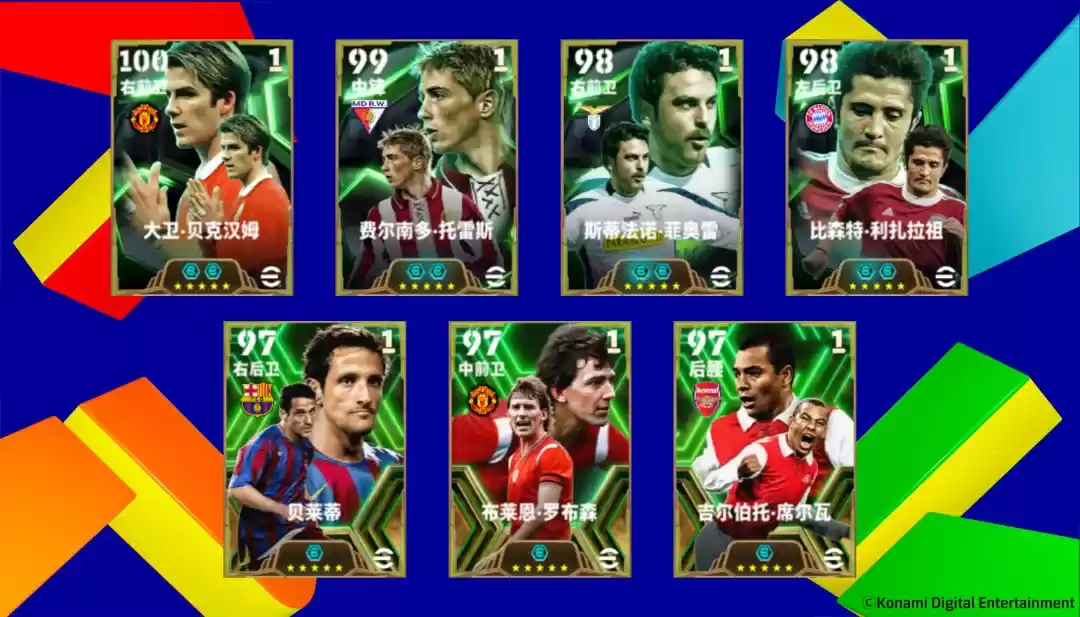 圣婴托雷斯登陆实况，欧洲俱乐部精选箱式可兑换