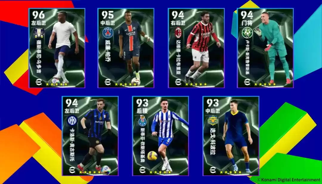 圣婴托雷斯登陆实况，欧洲俱乐部精选箱式可兑换