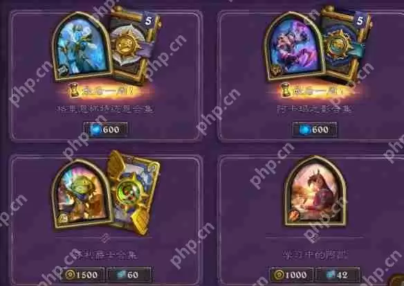 炉石传说商城皮肤更新：芬利返场，法师新皮阿凯上线