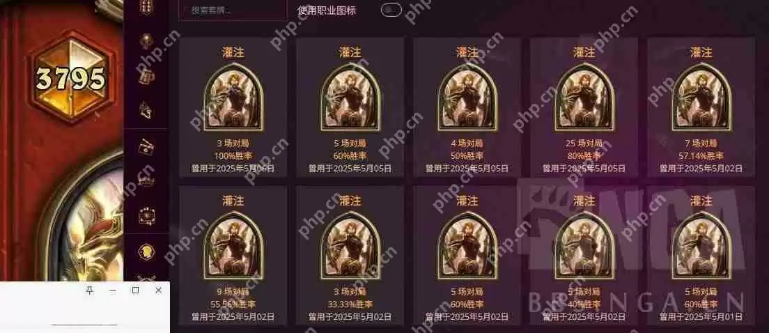 炉石传说灌注骑高分段卡组一览