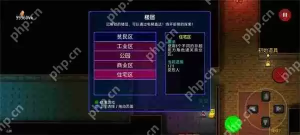 迷城陆区全部关卡数量介绍说明