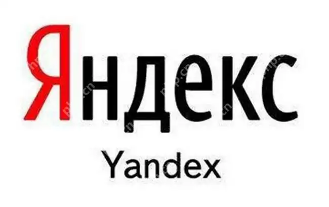 yandex邮箱有可能收不到邮件吗