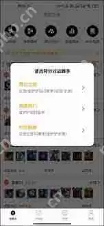 如何打开云顶之弈助手-云顶之弈助手打开方法