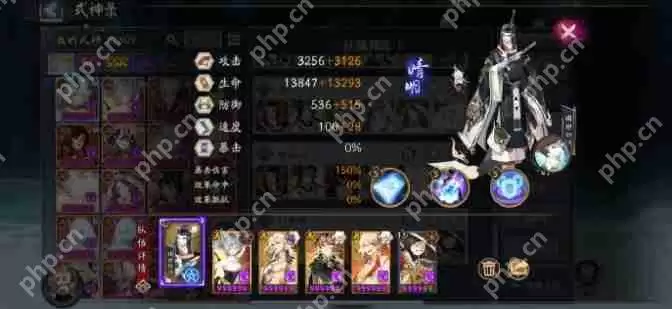 阴阳师业原火怎么打-sp小鹿男业原火痴攻略