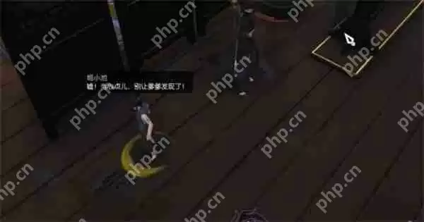 逆水寒手游醉花仙奇遇任务攻略