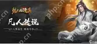 想不想修真如何领悟阵法-想不想修真阵法领悟方法