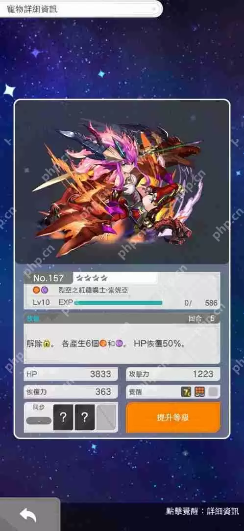 《龙族拼图》系列最新作品《龙族拼图 0》正式决定推出 游戏预约活动进行中