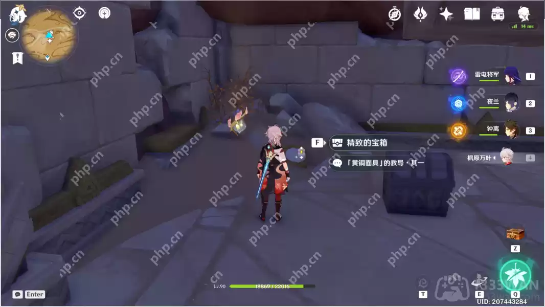 原神六块神秘的石板在哪-无名之城的过往六块石板位置