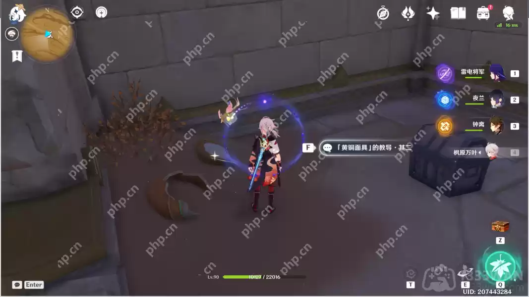 原神六块神秘的石板在哪-无名之城的过往六块石板位置