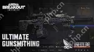 暗区突围怎么做到无限枪械配件收纳-暗区突围无限枪械配件收纳有啥技巧