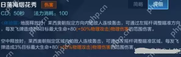 王者荣耀莱西奥是什么英雄-莱西奥技能介绍