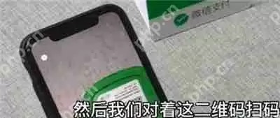 微信收款音箱怎么解除绑定