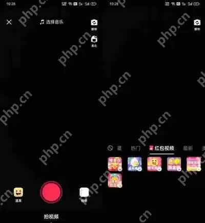 抖音极速版和抖音的区别介绍