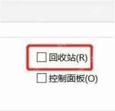 win11如何显示回收站