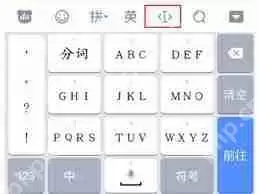怎么看手机粘贴板记录内容