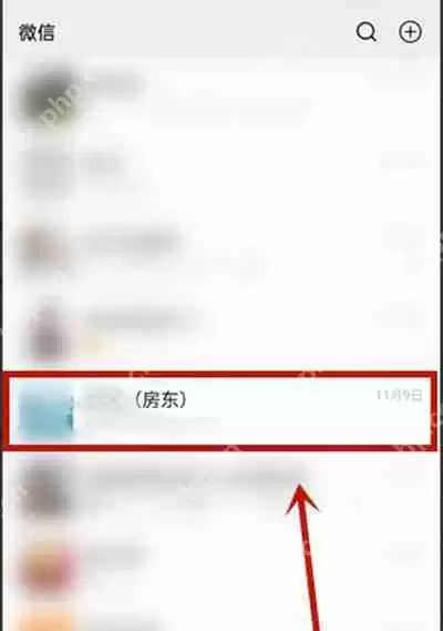 微信怎么设置好友消息免打扰