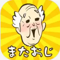 爷爷又不见了