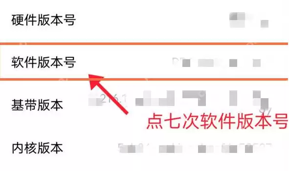 vivo手机工程模式怎么启动