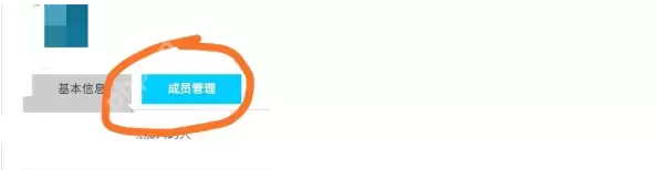 pu口袋校园怎么设置管理员?pu口袋校园设置管理员方法