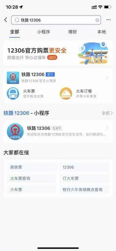 支付宝随机福卡领取方法