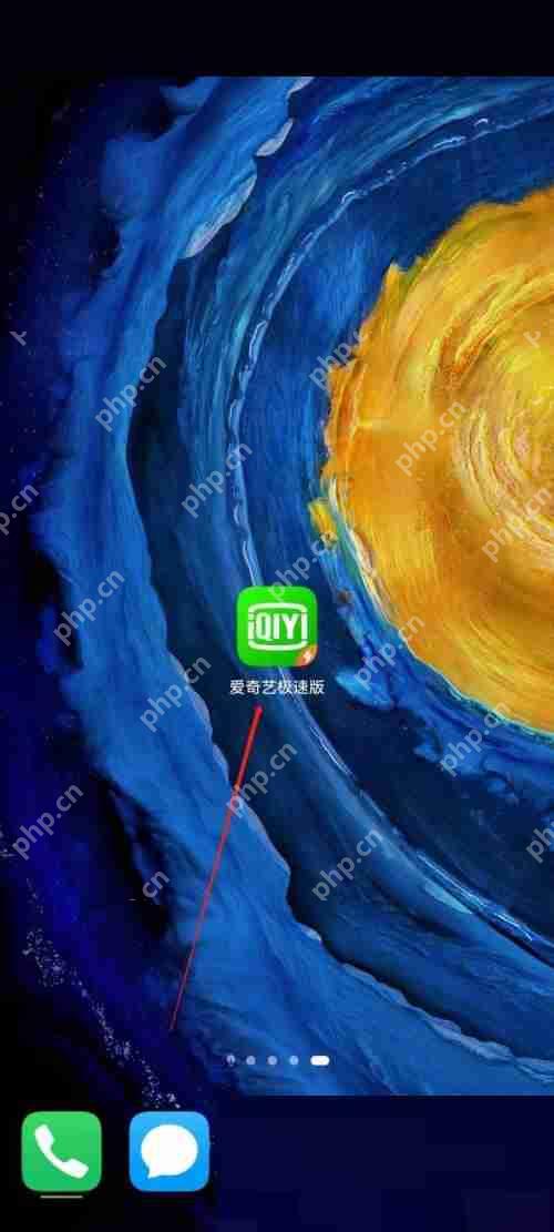 爱奇艺极速版怎么查看我的预约?爱奇艺极速版查看我的预约教程