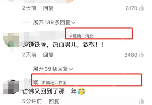 抖音ip地址不显示怎么回事
