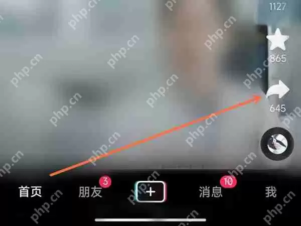 抖音视频怎么保存