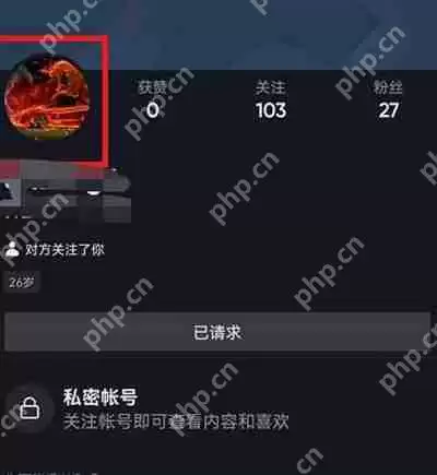 抖音怎么保存点赞的头像