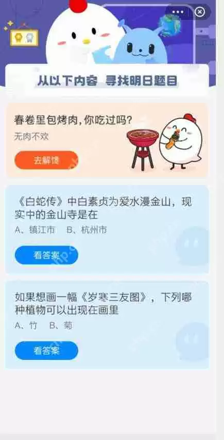 现实的金山寺是在