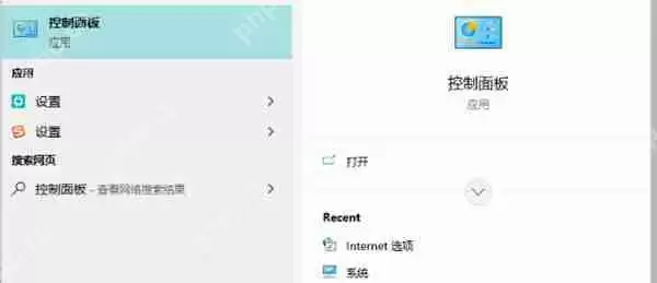win10怎么设置自动开机