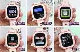 米兔手表app怎么分享给他人