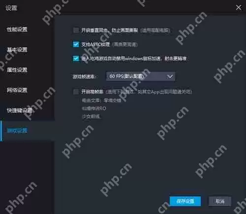 雷电模拟器运行卡顿提示内存不足怎么办?雷电模拟器运行卡顿提示内存不足的解决方法