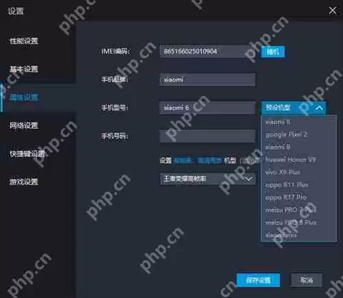 雷电模拟器运行卡顿提示内存不足怎么办?雷电模拟器运行卡顿提示内存不足的解决方法