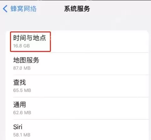 IOS15流量偷跑怎么解决
