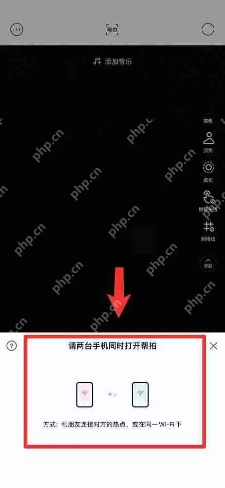 轻颜相机怎么帮拍?轻颜相机帮拍教程