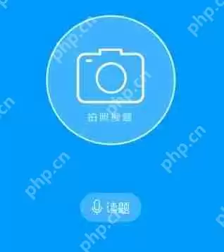 作业帮如何搜索整本书