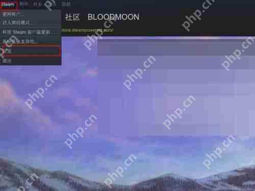 steam云同步怎么关闭