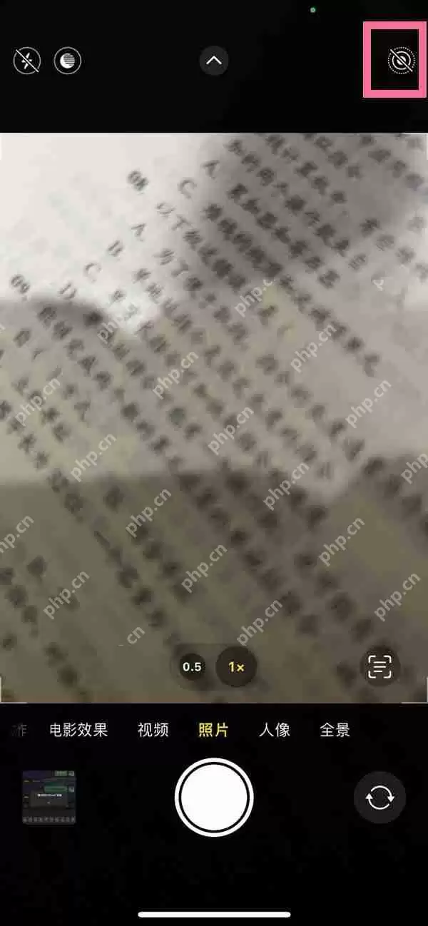 ios16实况视频如何拍摄