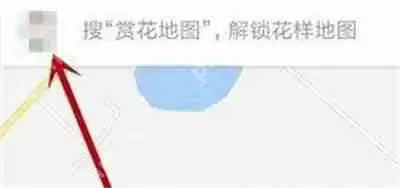 百度地图怎么切换为夜间模式