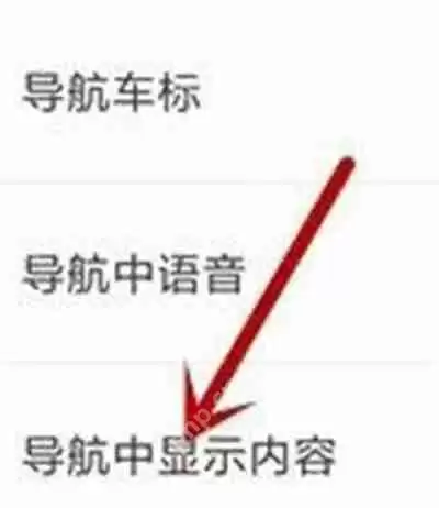 百度地图怎么切换为夜间模式