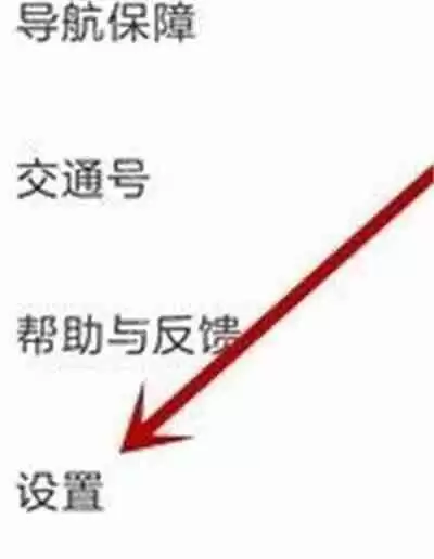 百度地图怎么切换为夜间模式