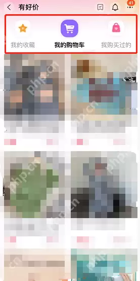 淘宝有好价在哪里